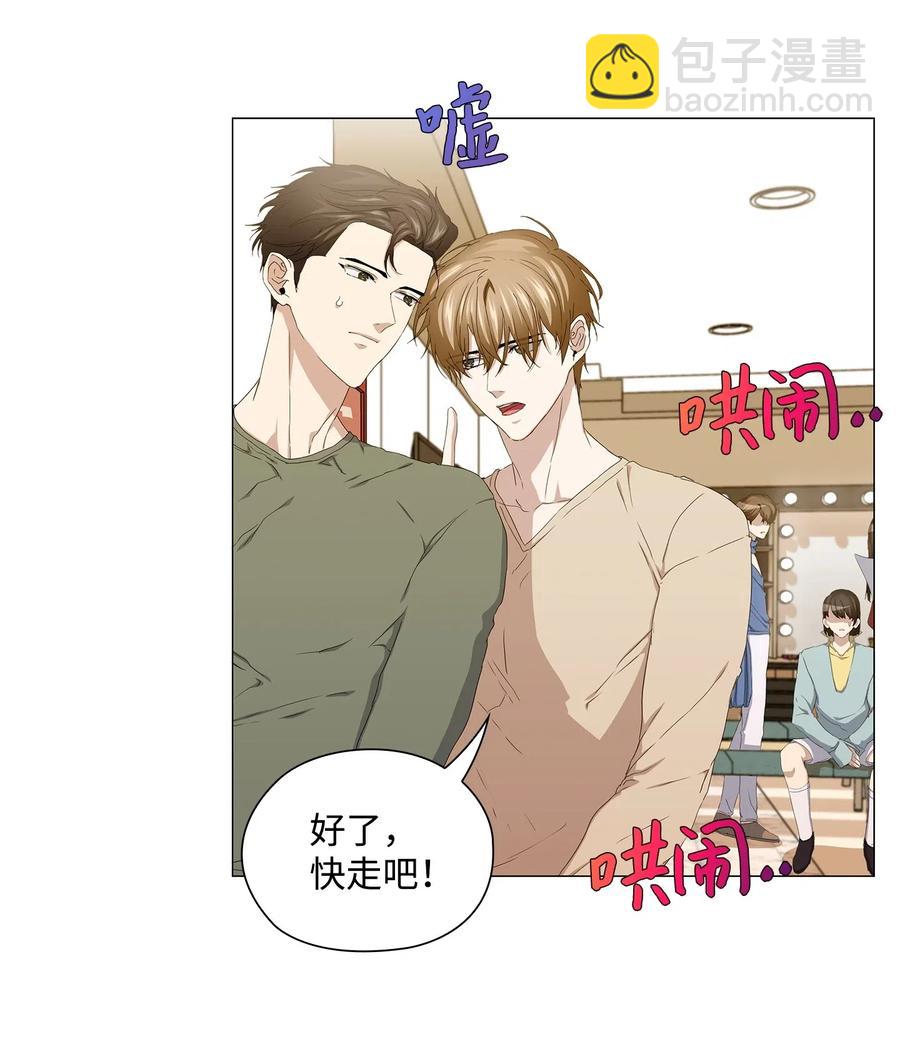 42 圈套(1/2)-第43话