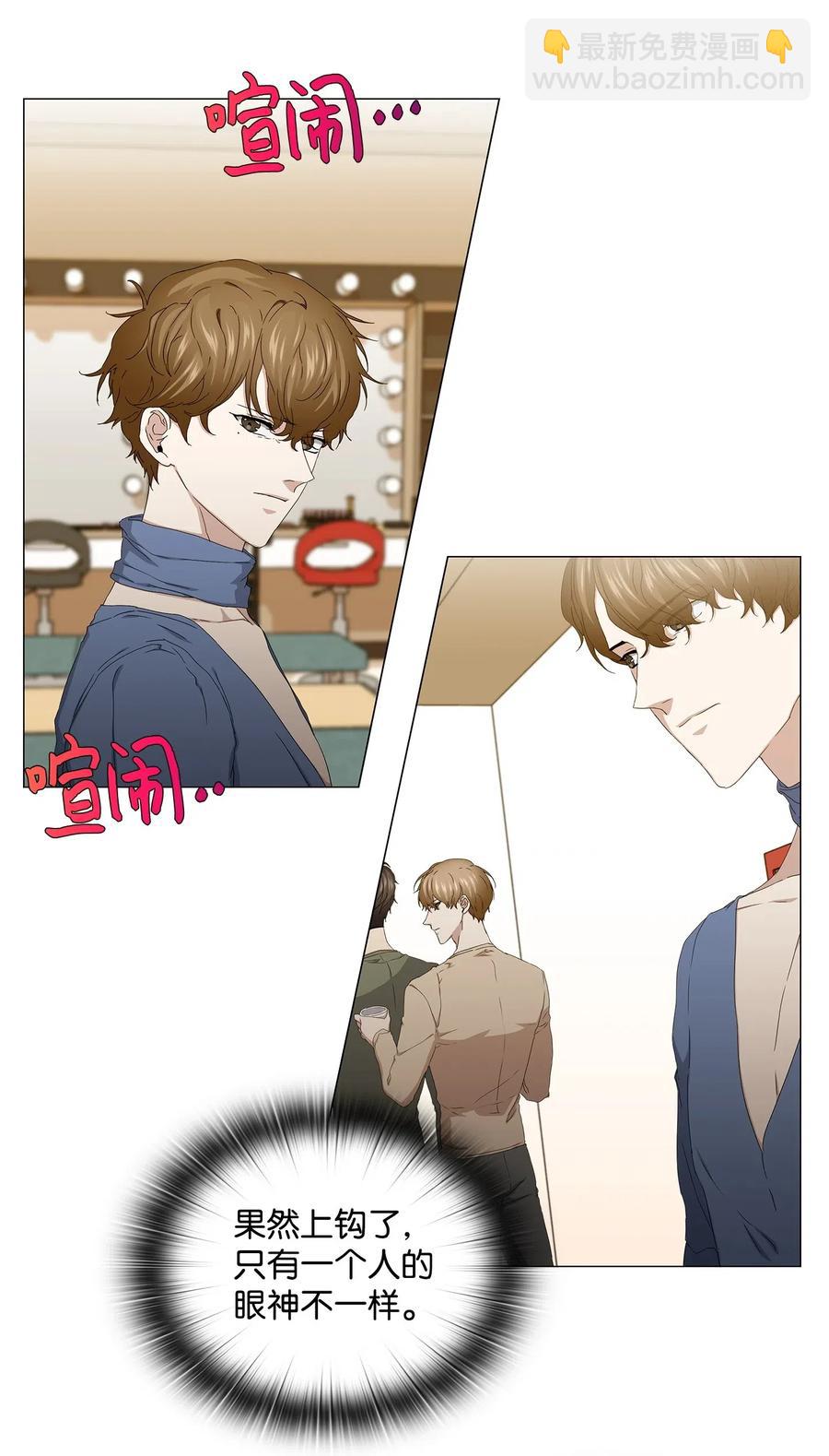 42 圈套(1/2)-第43话