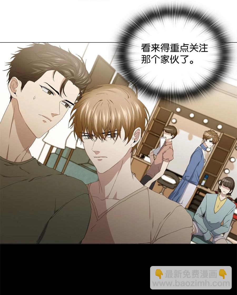 42 圈套(1/2)-第43话