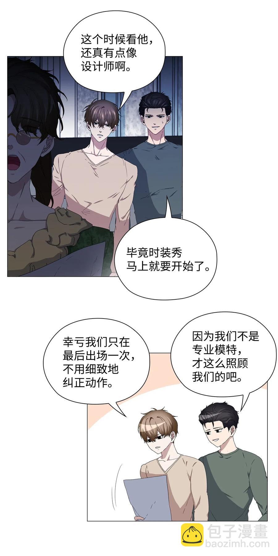 42 圈套(1/2)-第43话