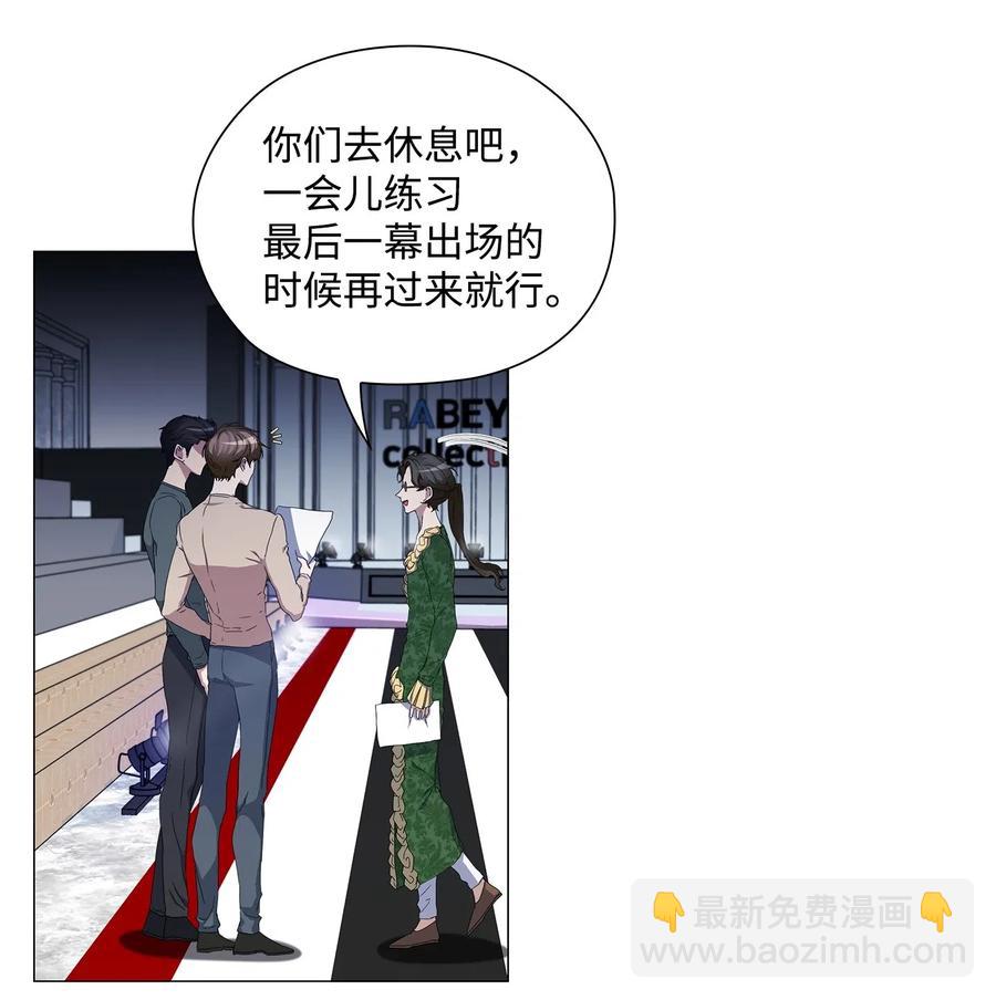 42 圈套(1/2)-第43话