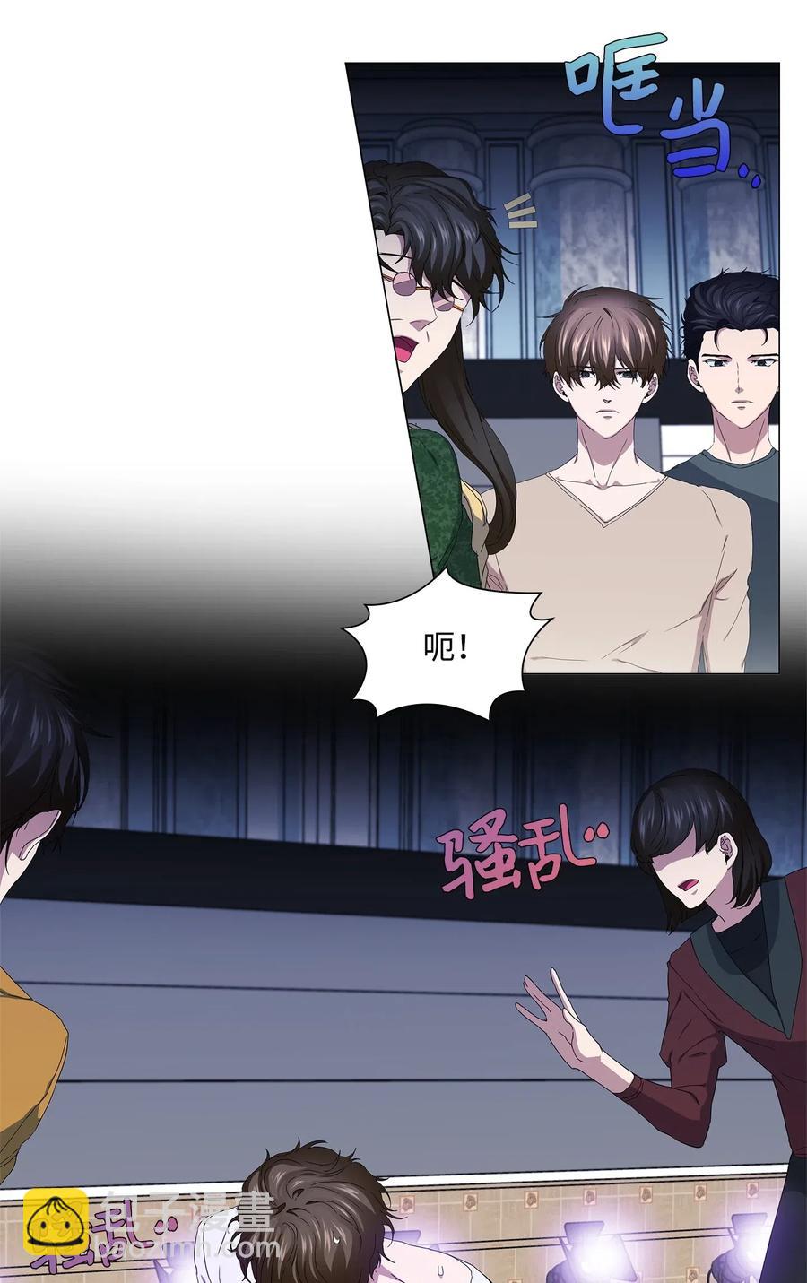 42 圈套(1/2)-第43话