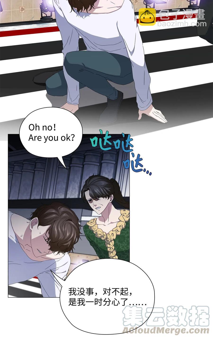 42 圈套(1/2)-第43话