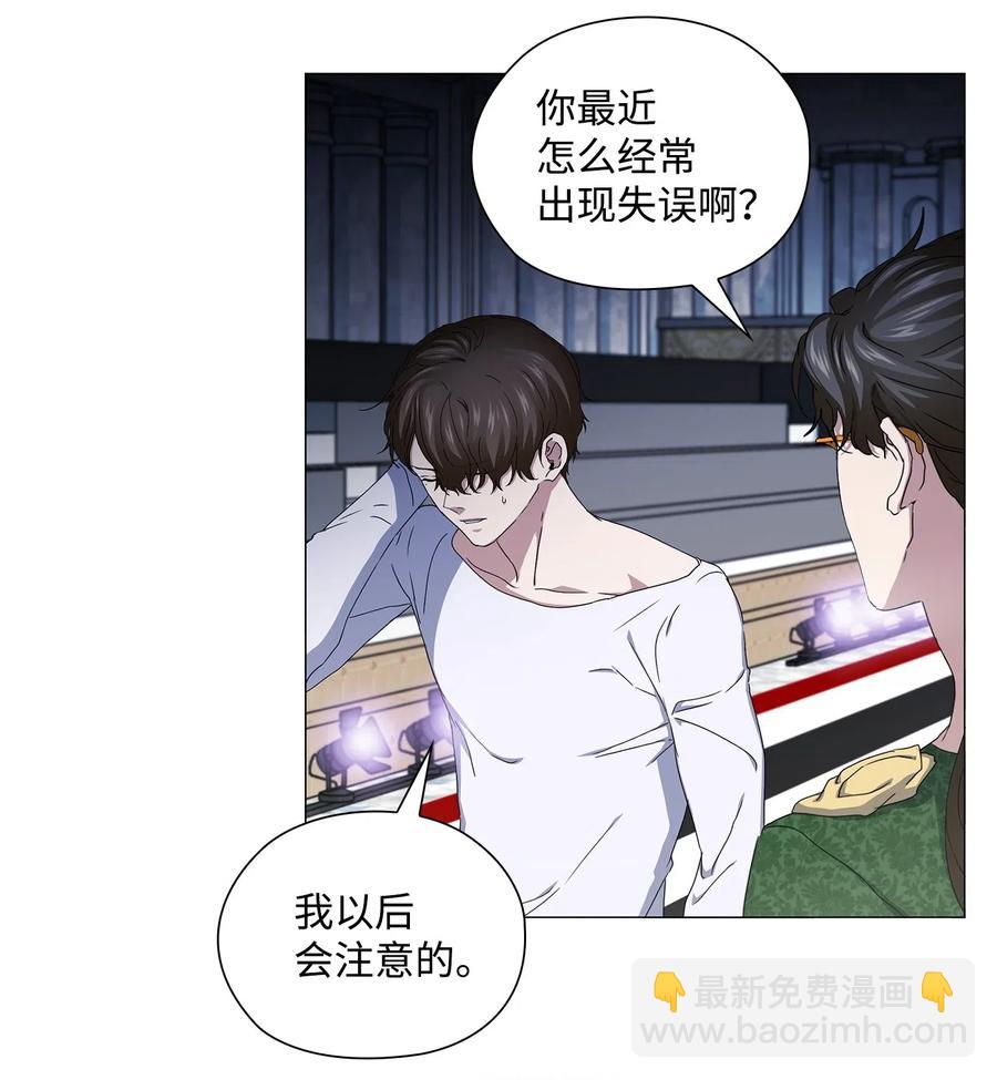 42 圈套(1/2)-第43话