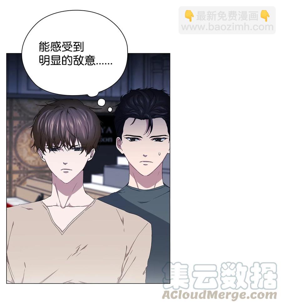 42 圈套(1/2)-第43话