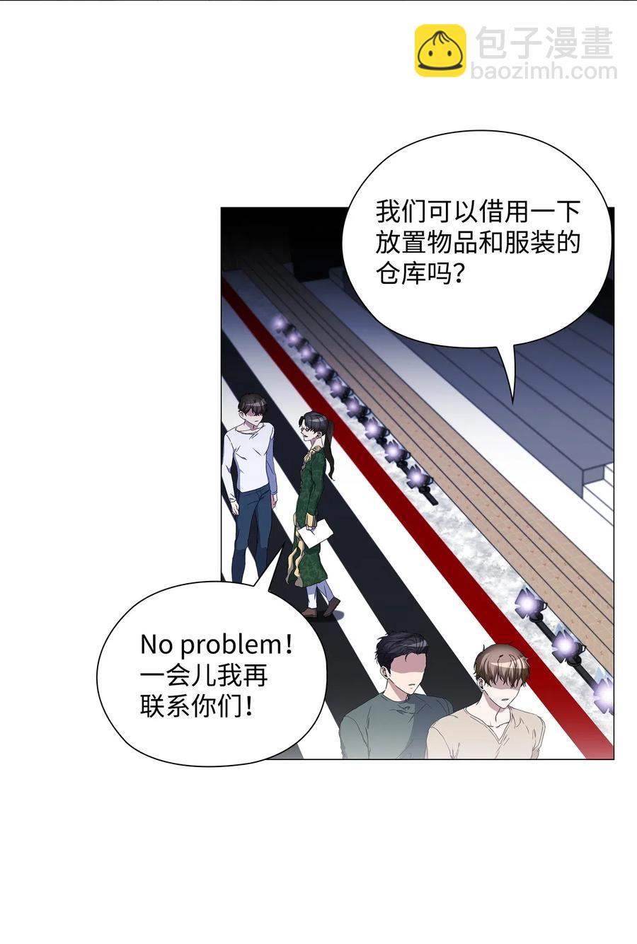 42 圈套(1/2)-第43话