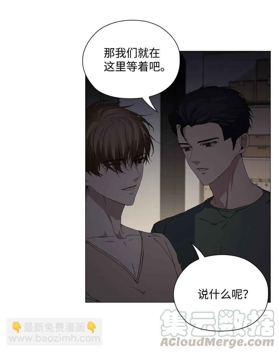 42 圈套(1/2)-第43话