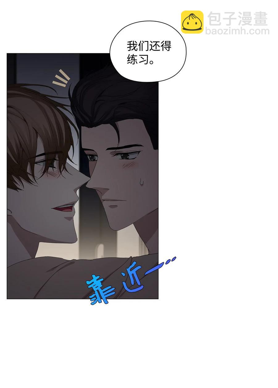 42 圈套(1/2)-第43话