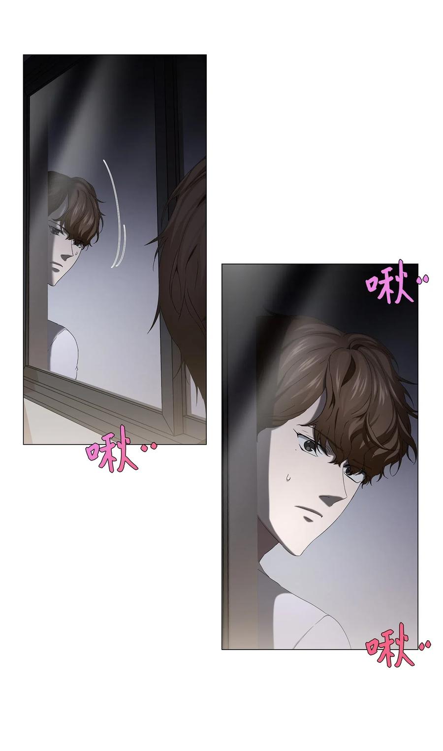 42 圈套(1/2)-第43话