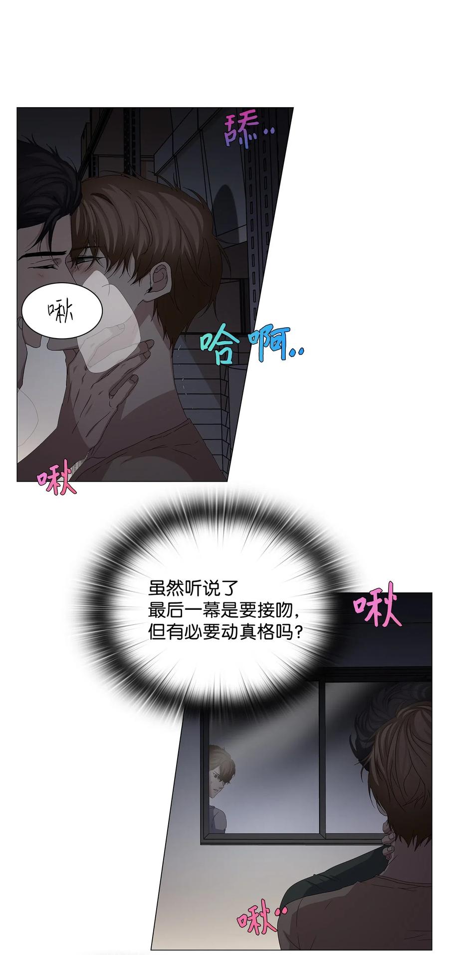 42 圈套(1/2)-第43话