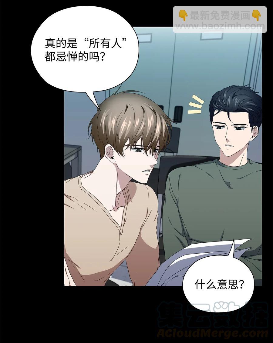 42 圈套(1/2)-第43话