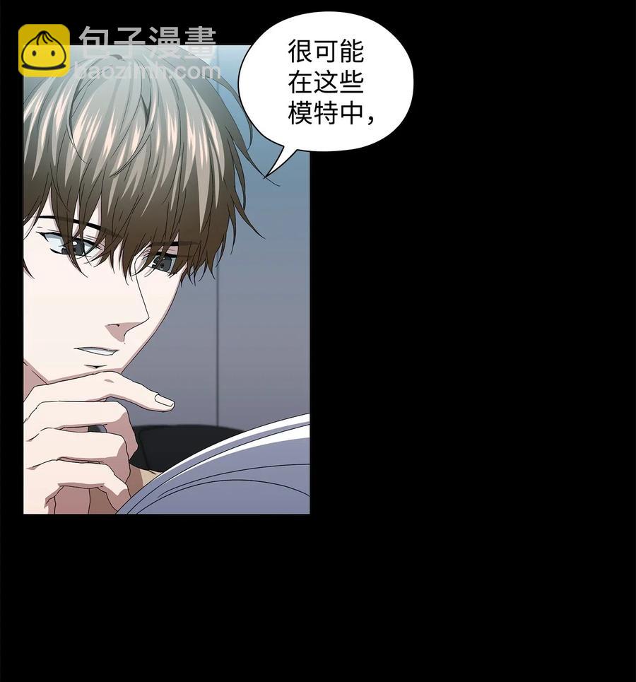 42 圈套(1/2)-第43话