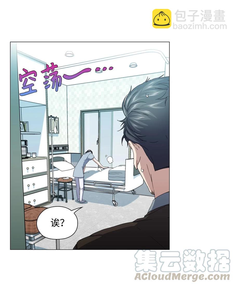 44 真情流露(1/2)-第45话