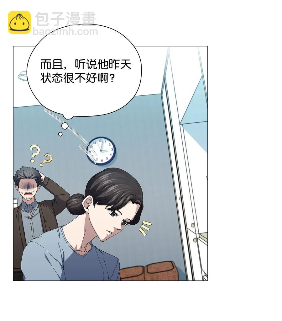 44 真情流露(1/2)-第45话