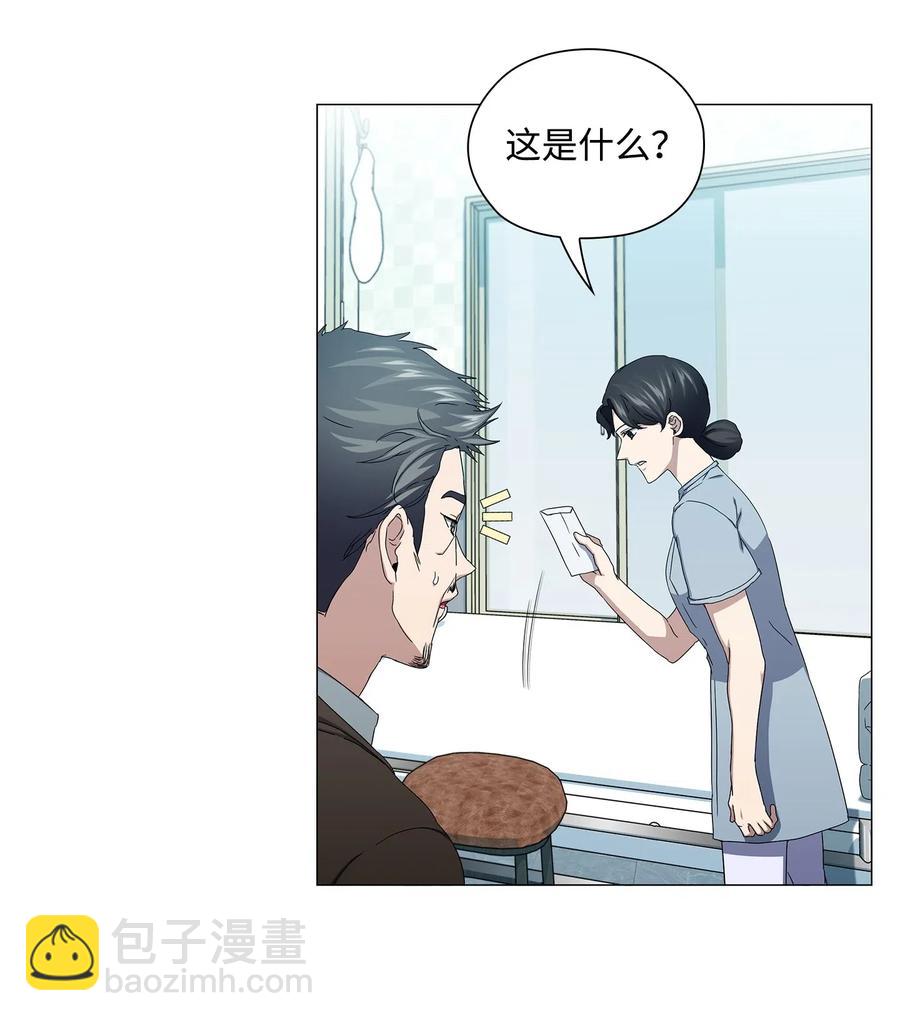 44 真情流露(1/2)-第45话