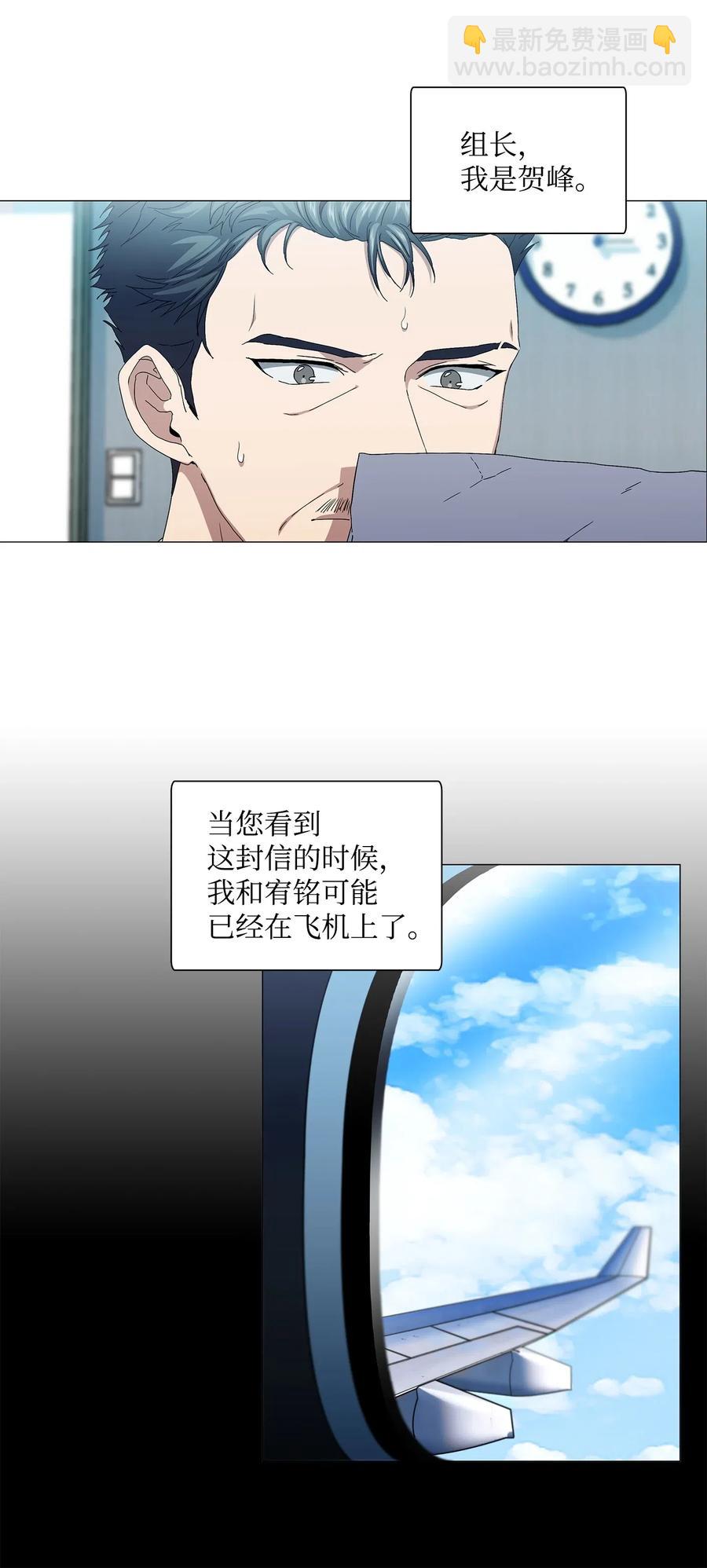 44 真情流露(1/2)-第45话