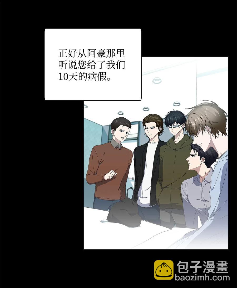 44 真情流露(1/2)-第45话