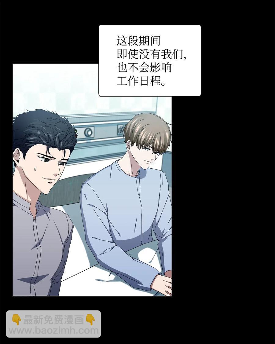 44 真情流露(1/2)-第45话