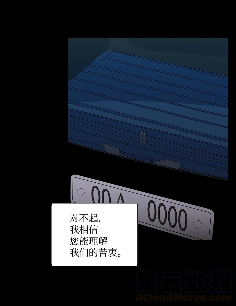 44 真情流露(1/2)-第45话