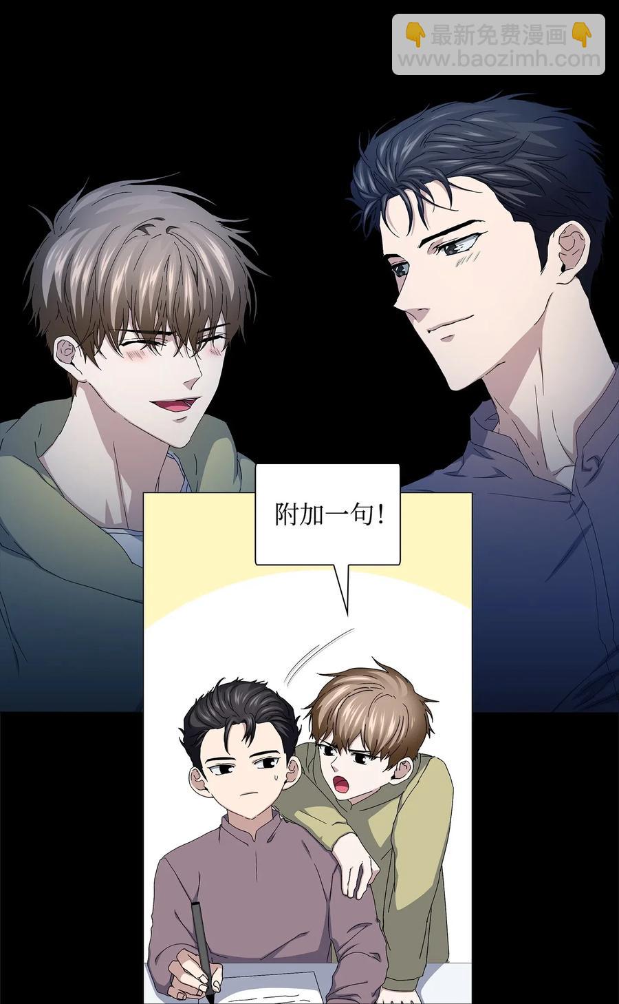 44 真情流露(1/2)-第45话