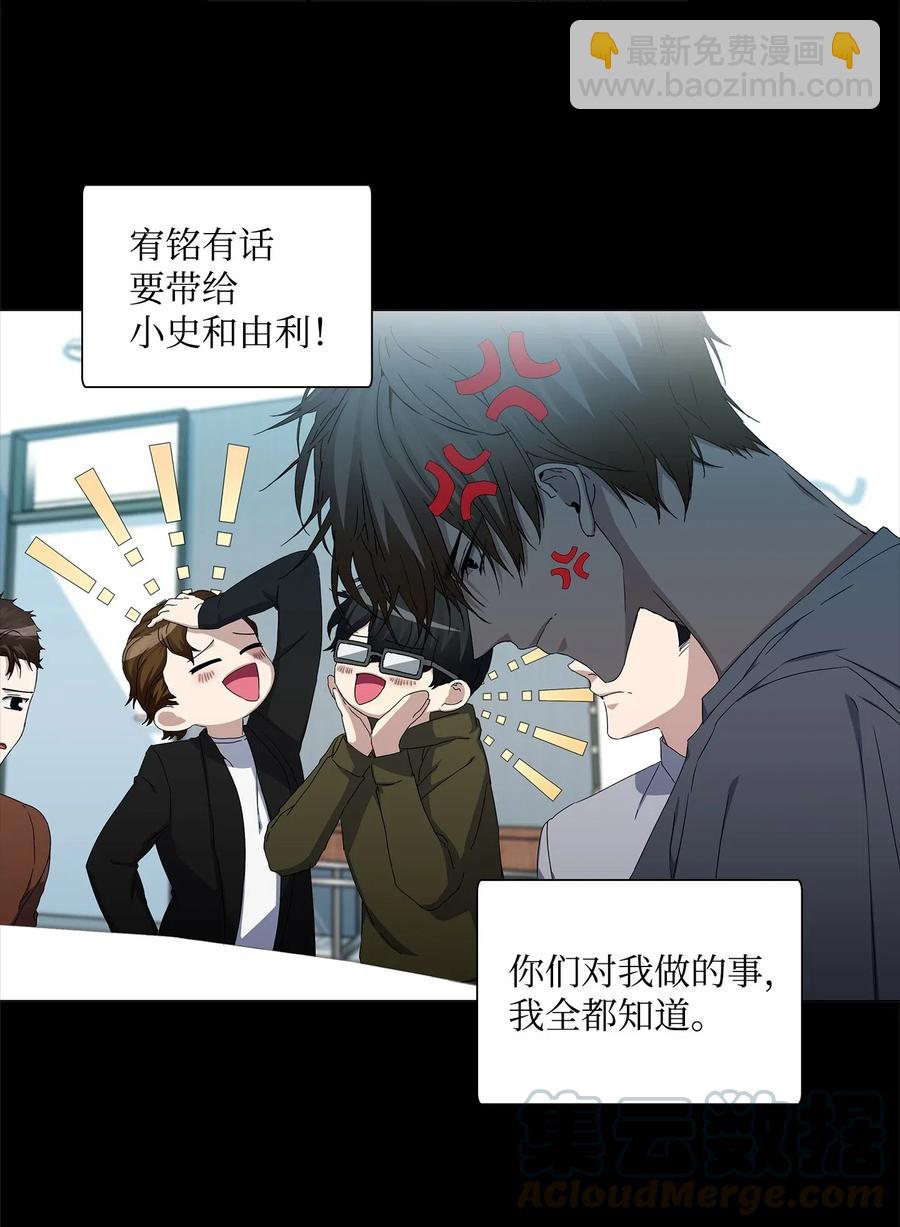 44 真情流露(1/2)-第45话