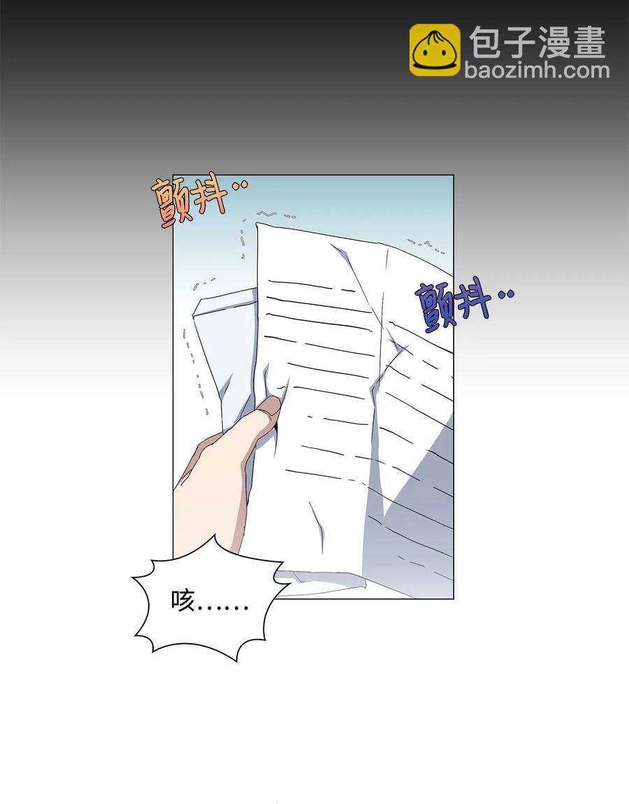 44 真情流露(1/2)-第45话