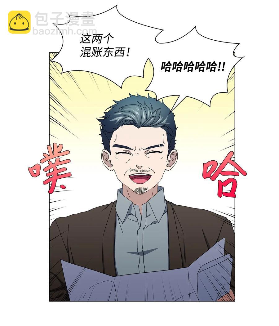 44 真情流露(1/2)-第45话