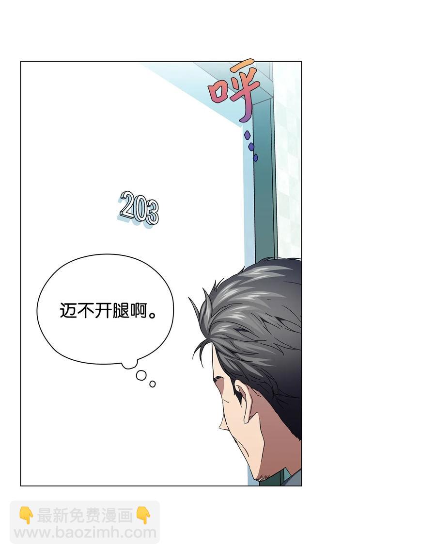 44 真情流露(1/2)-第45话