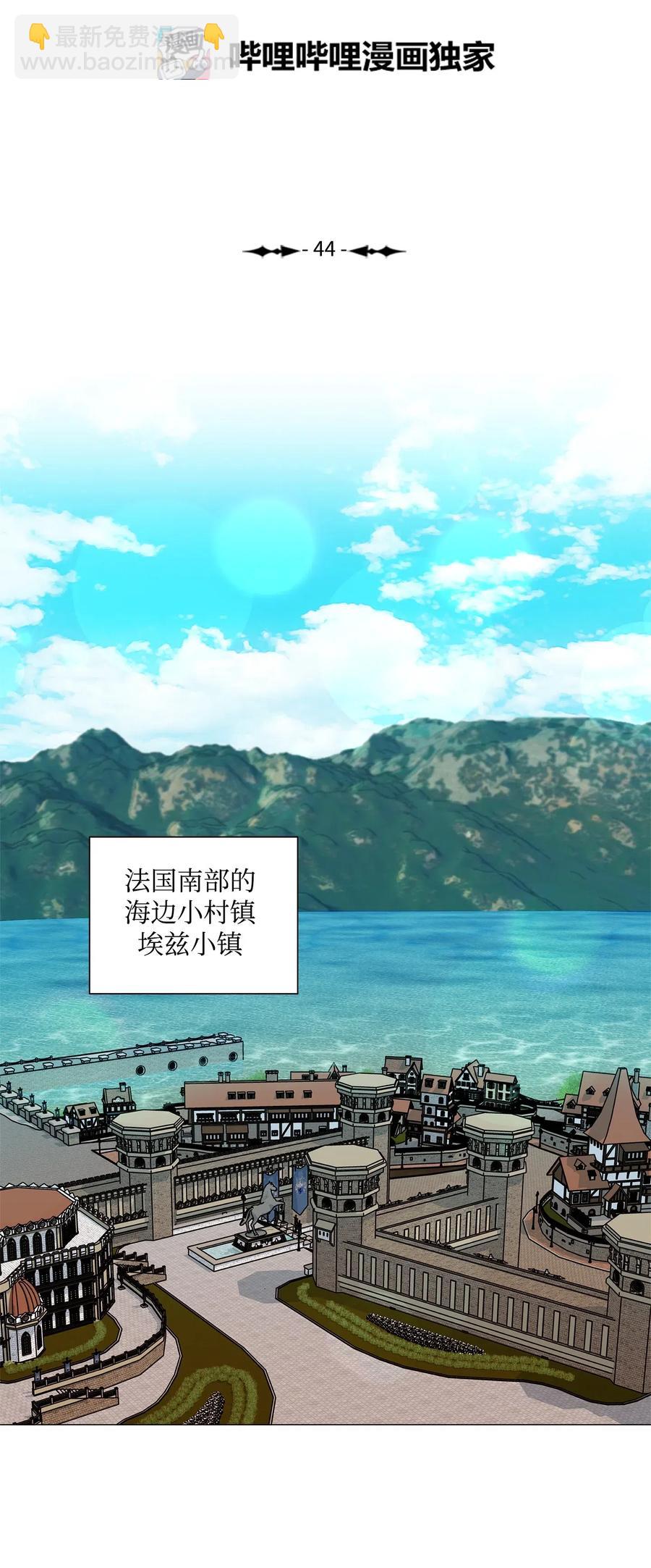 44 真情流露(1/2)-第45话