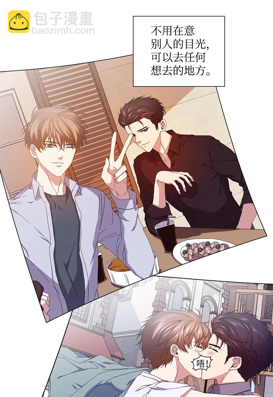 44 真情流露(1/2)-第45话