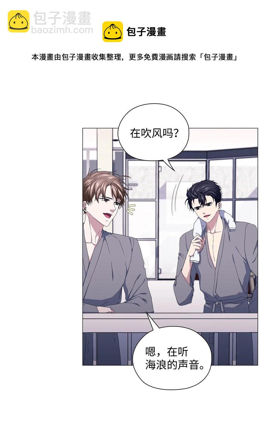 44 真情流露(1/2)-第45话