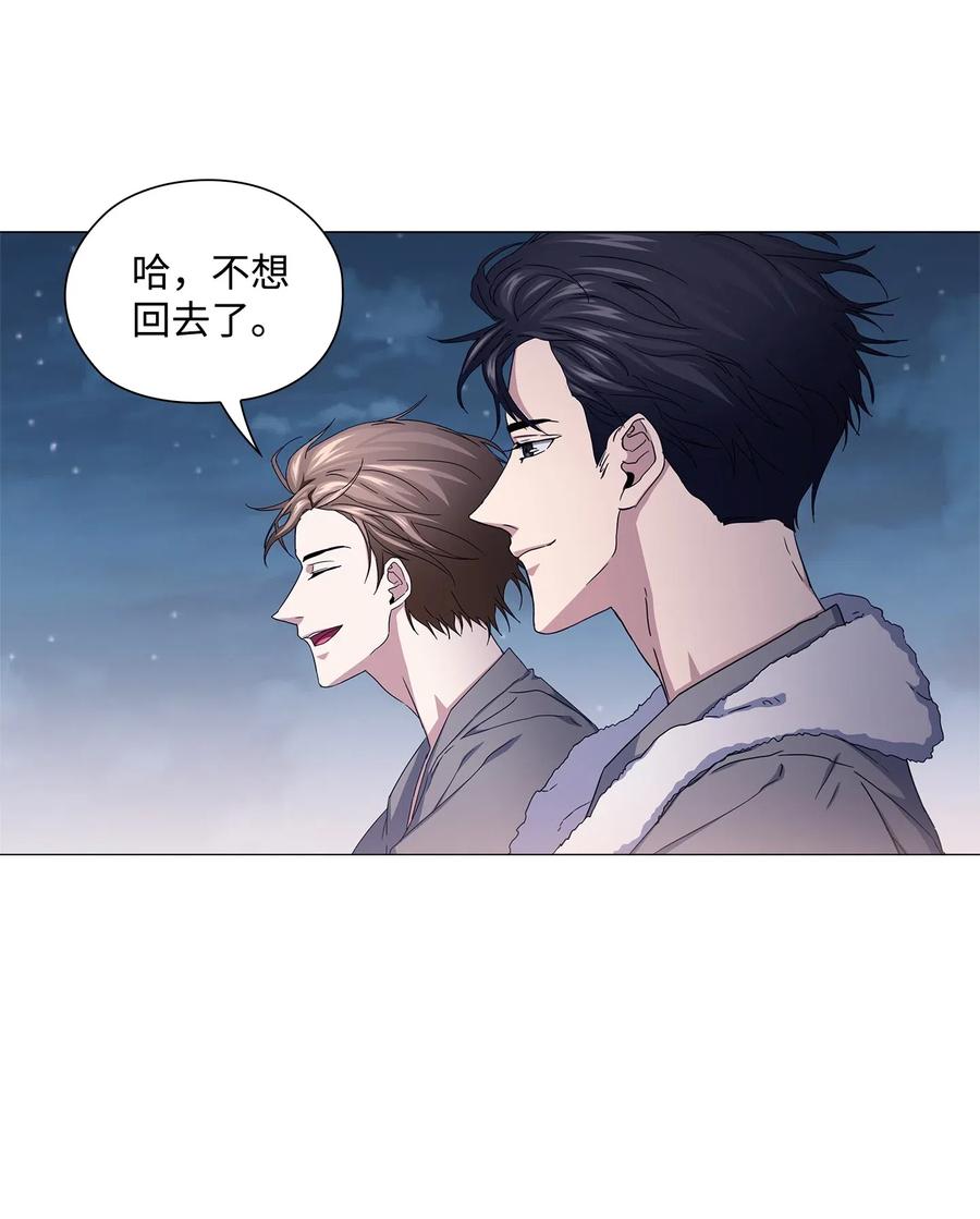 44 真情流露(1/2)-第45话