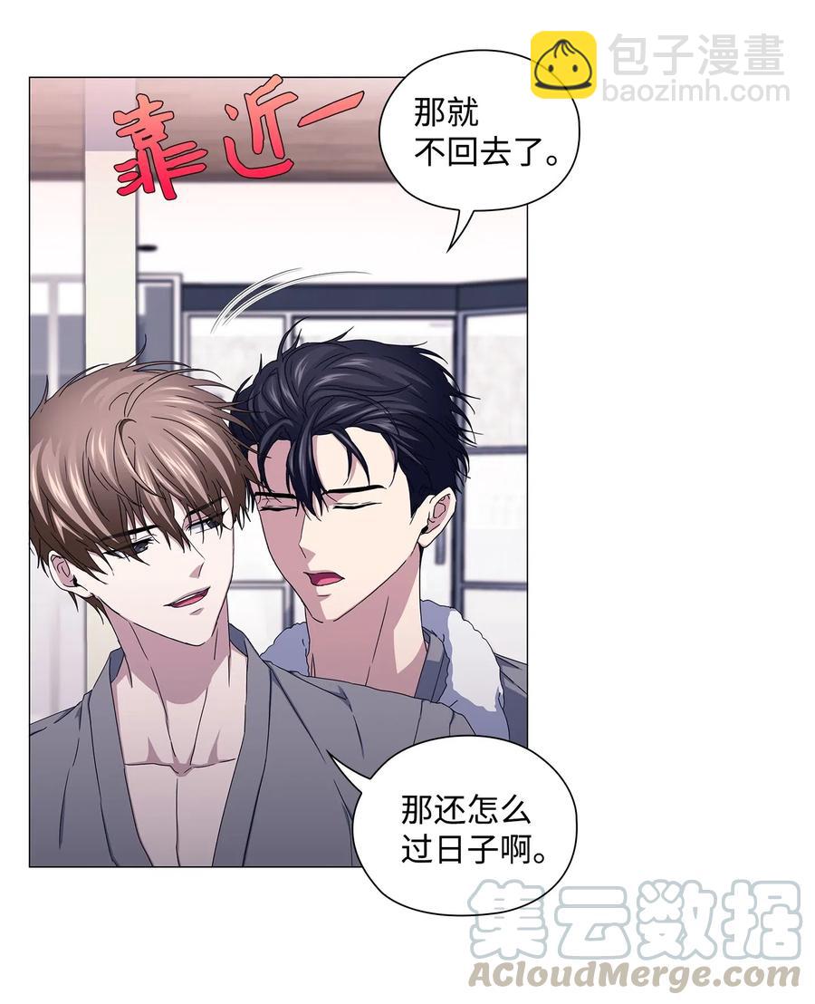 44 真情流露(1/2)-第45话