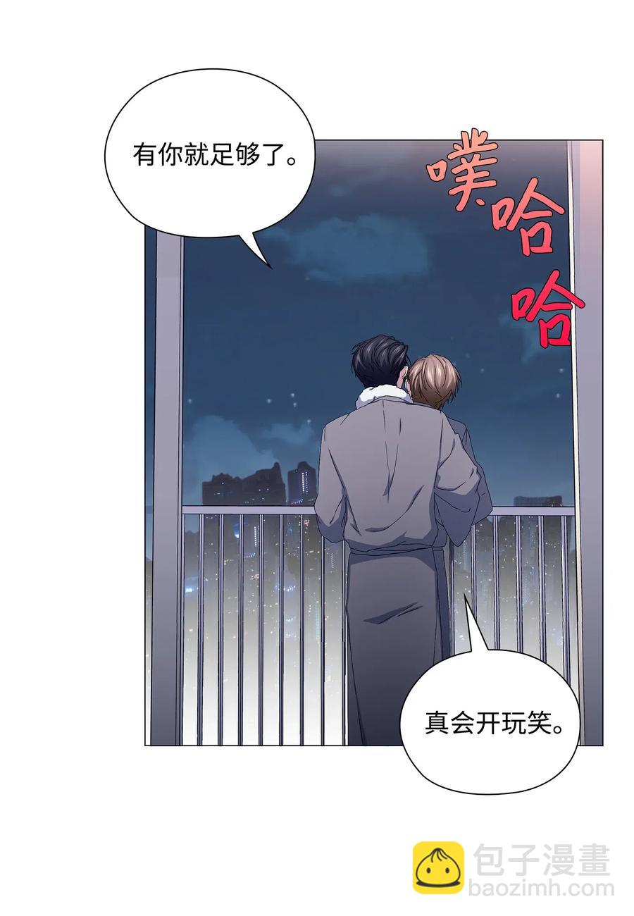 44 真情流露(1/2)-第45话