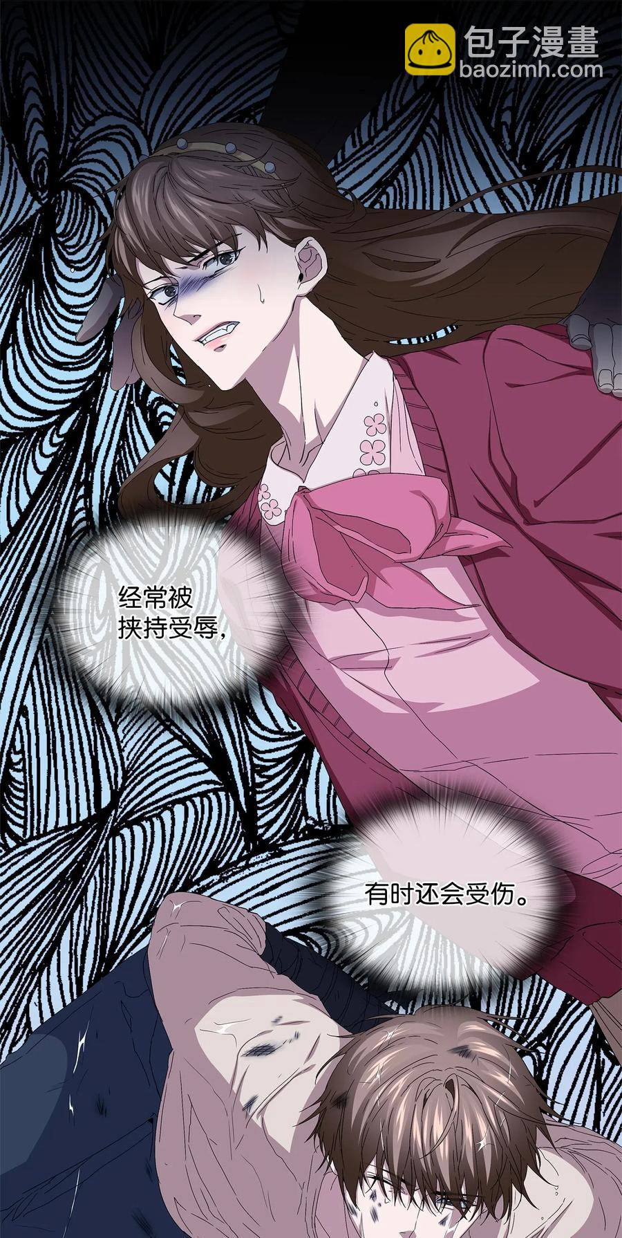 44 真情流露(1/2)-第45话