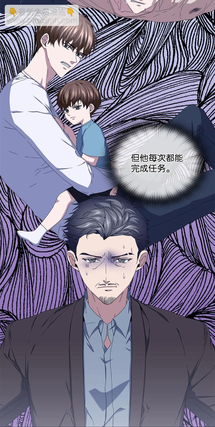 44 真情流露(1/2)-第45话