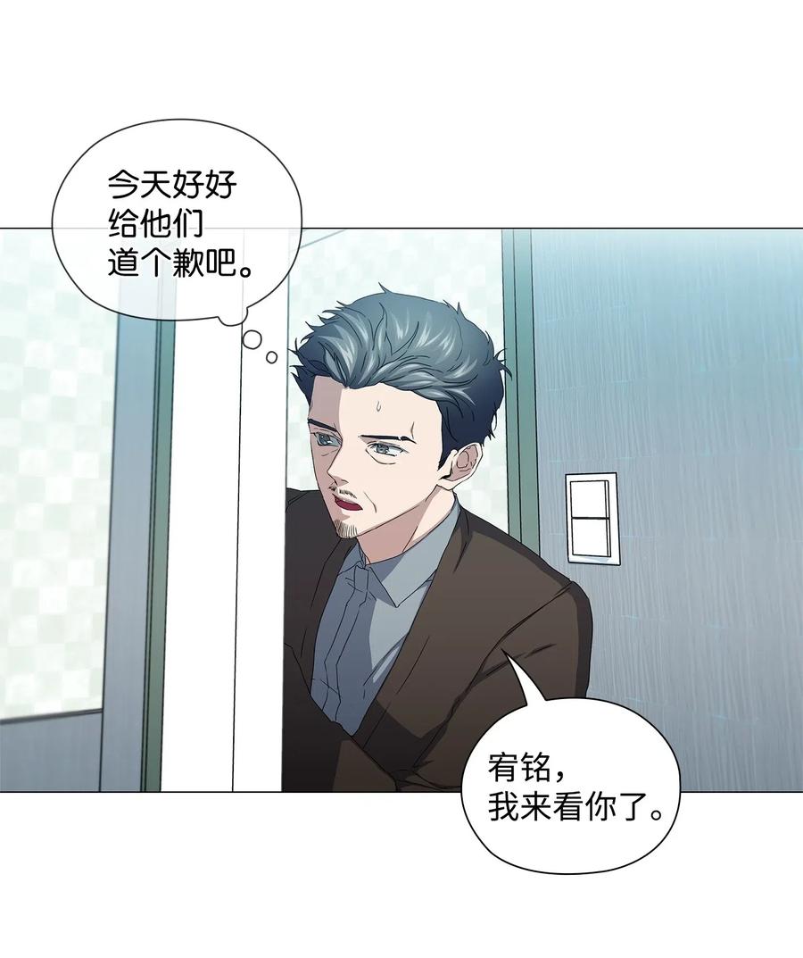 44 真情流露(1/2)-第45话