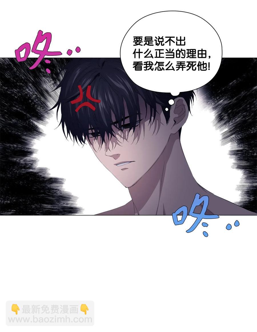 46 再现女装大佬-第47话