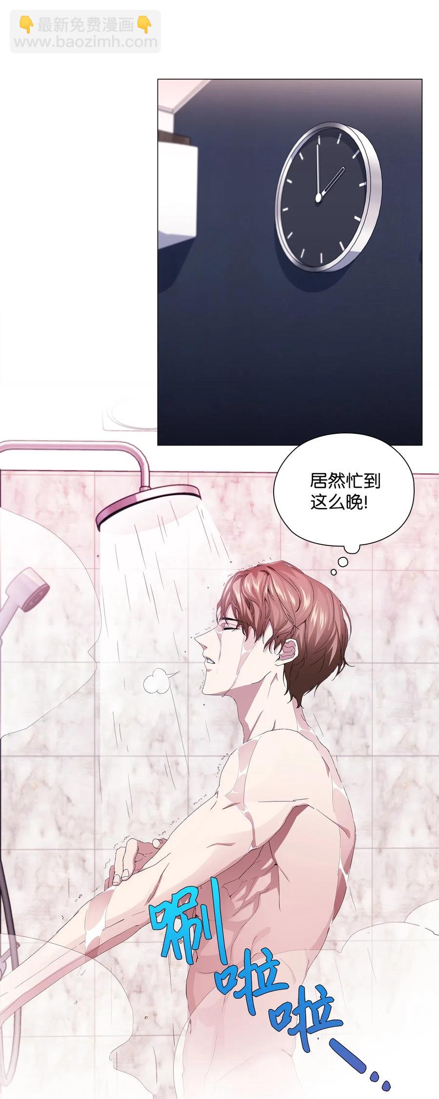 46 再现女装大佬-第47话