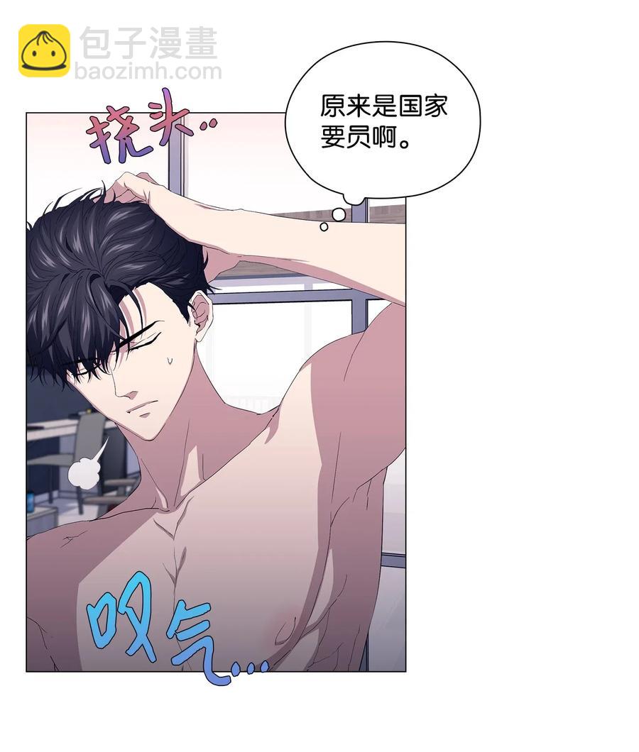 46 再现女装大佬-第47话