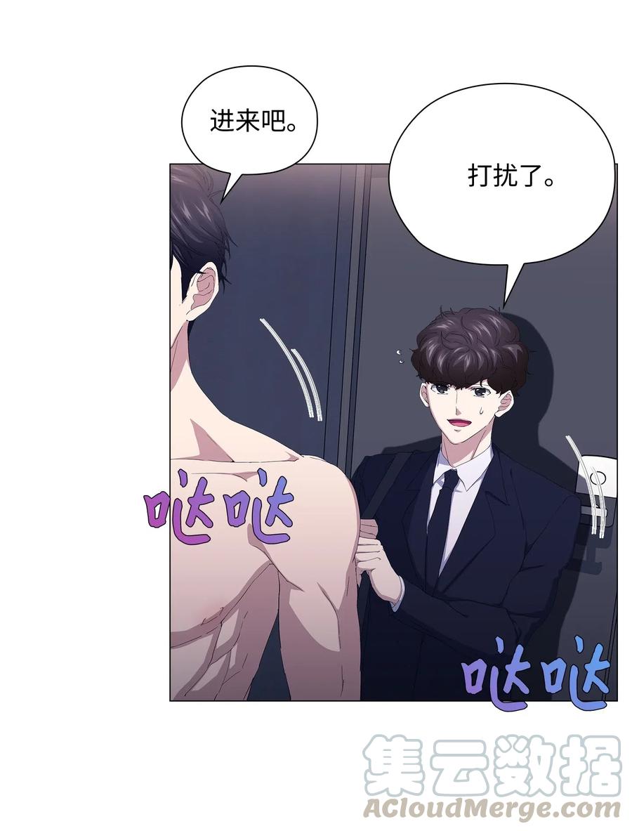 46 再现女装大佬-第47话