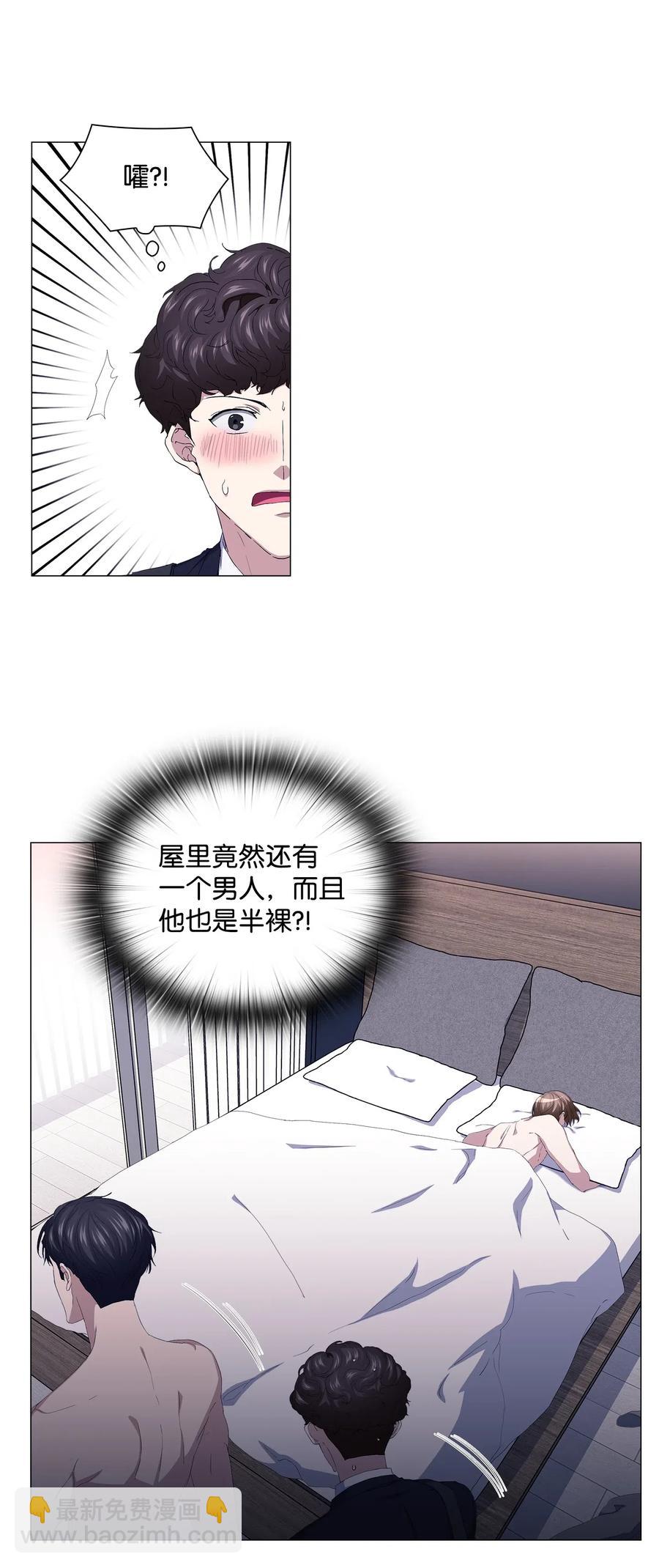 46 再现女装大佬-第47话