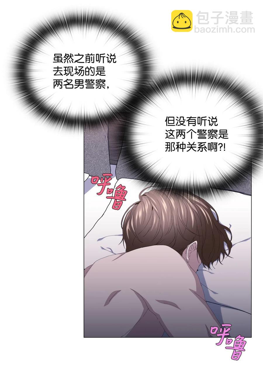 46 再现女装大佬-第47话