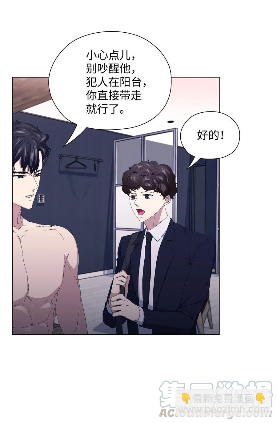 46 再现女装大佬-第47话