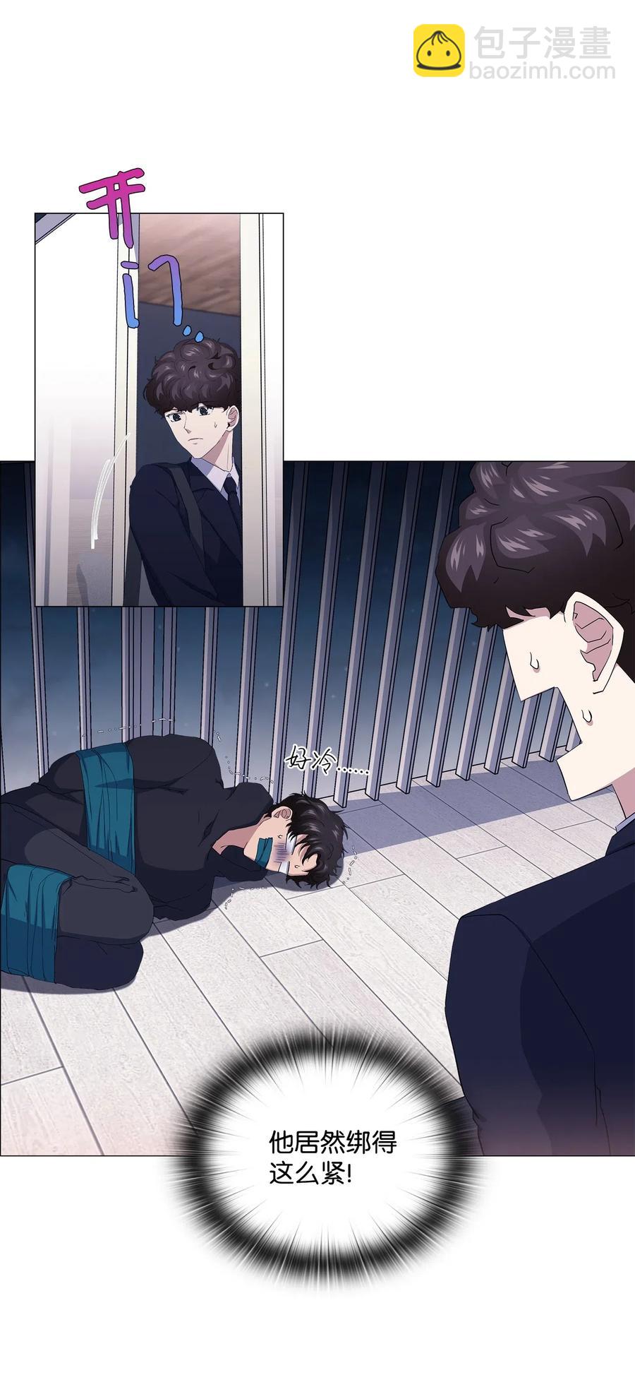 46 再现女装大佬-第47话