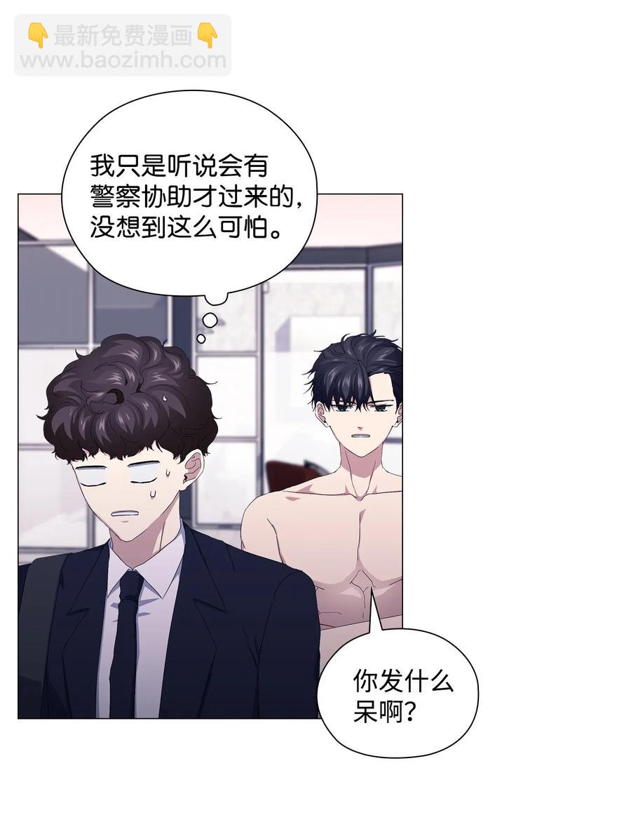 46 再现女装大佬-第47话