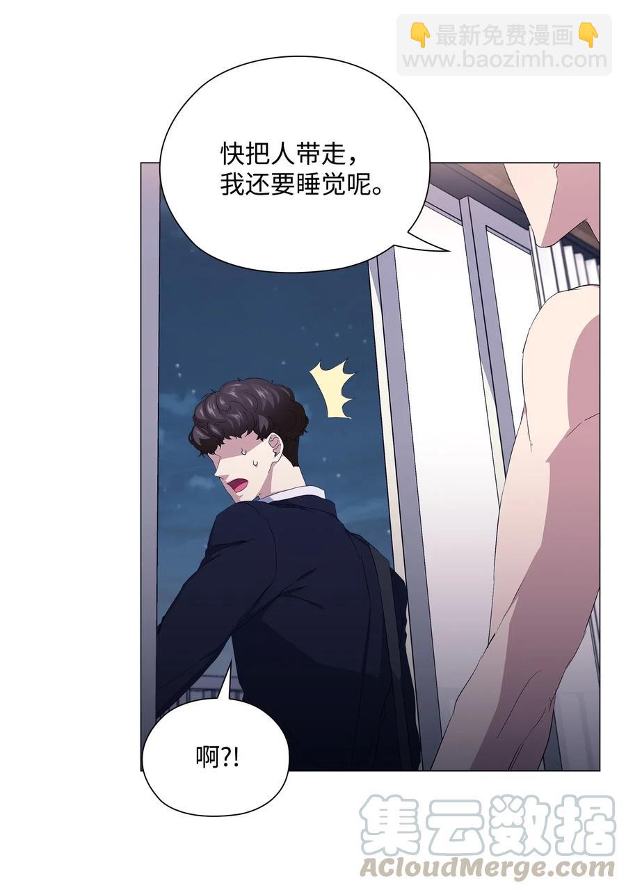 46 再现女装大佬-第47话