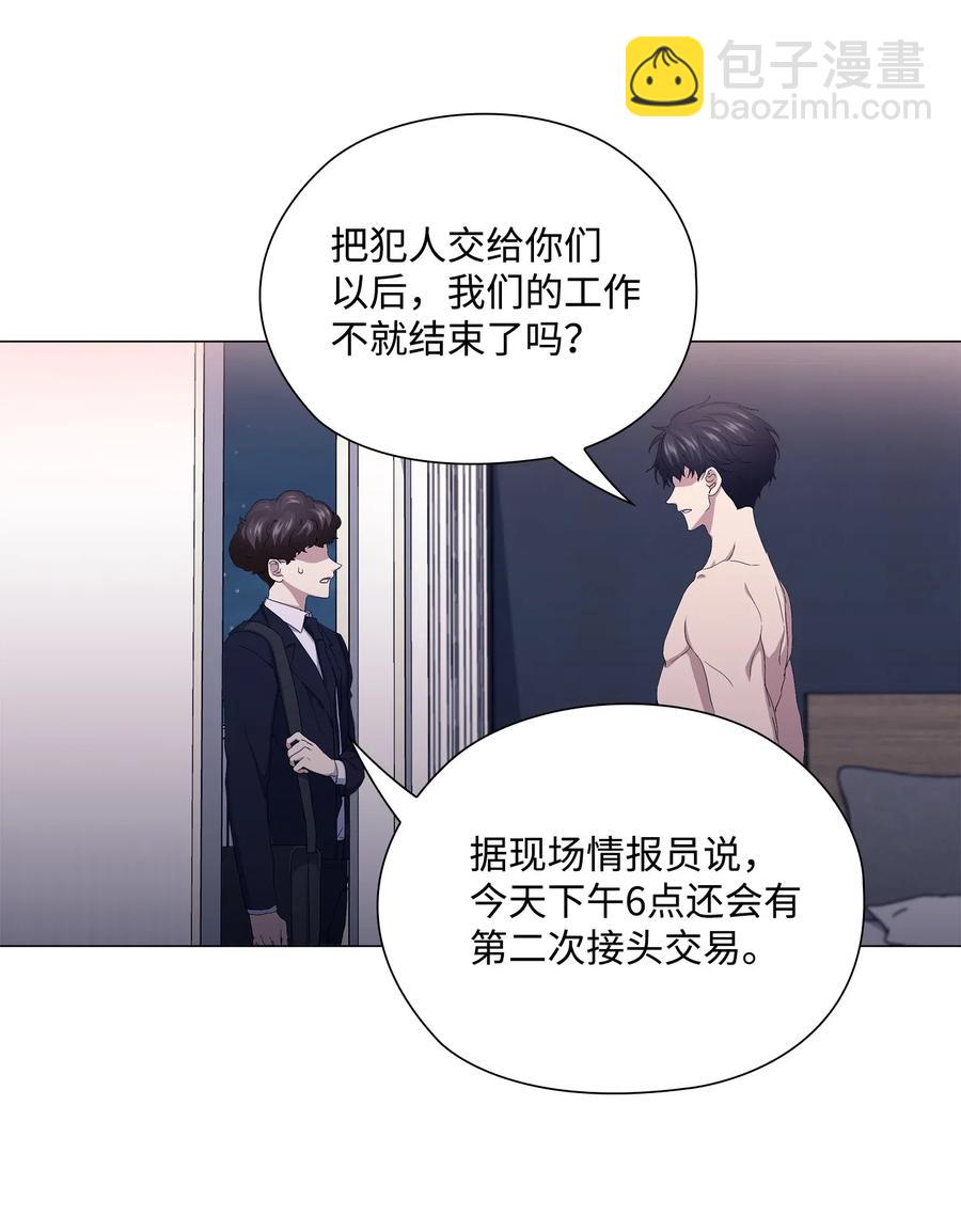 46 再现女装大佬-第47话