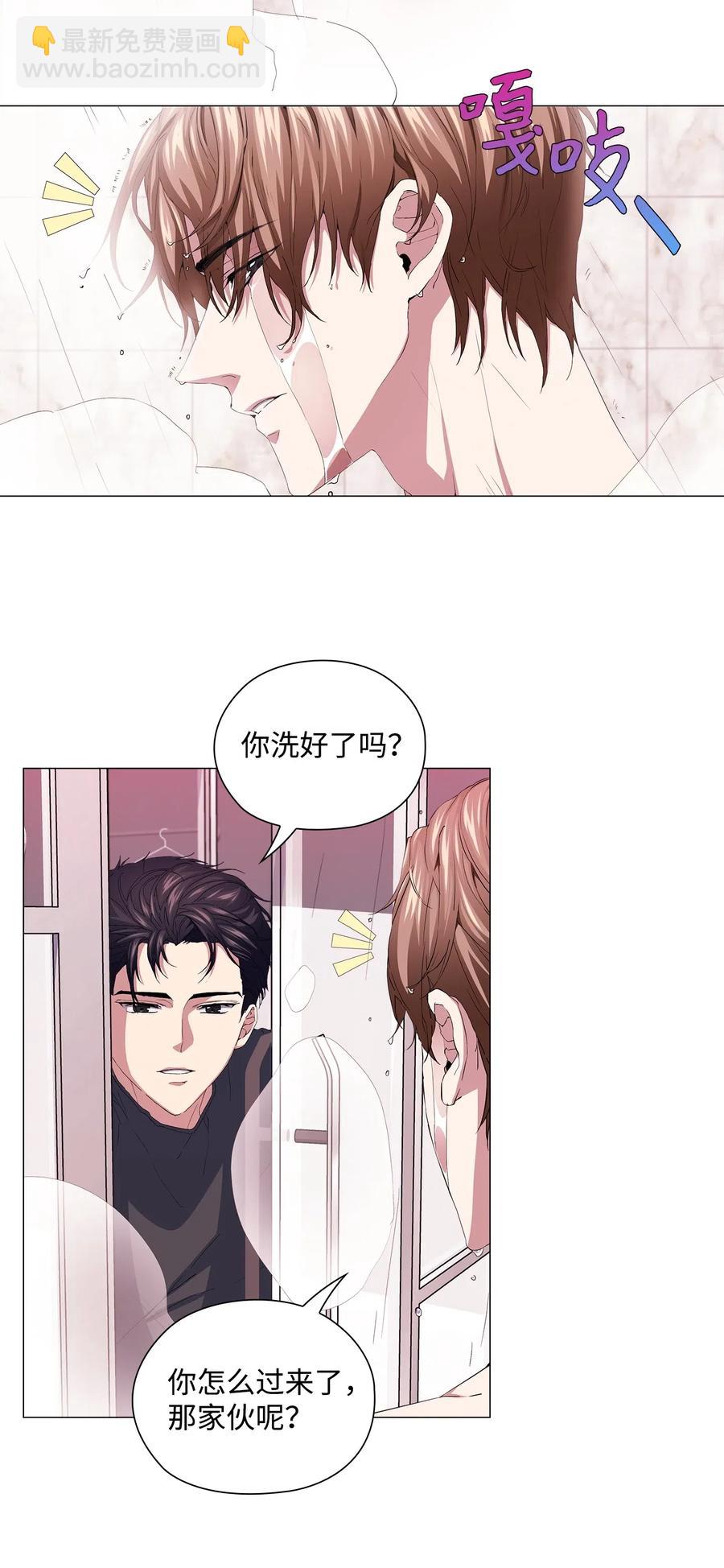 46 再现女装大佬-第47话