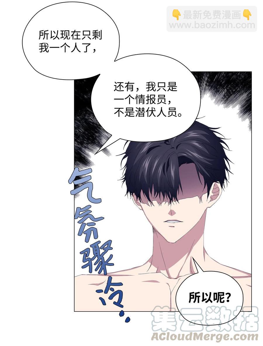 46 再现女装大佬-第47话